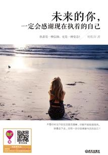 世界终焉：异世之人