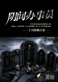 自然殿堂