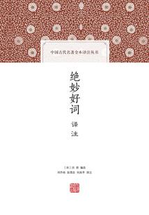 谁被浪漫宠溺一生