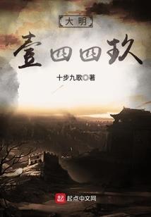 神话新史