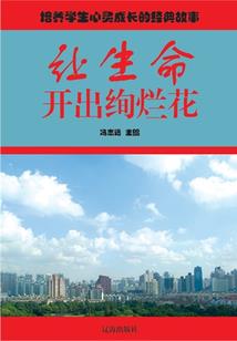 坠梦黎明