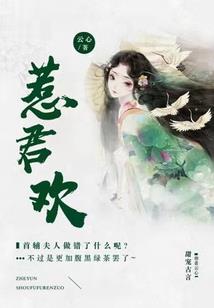 奇特的男朋友