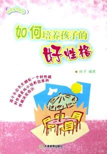 帝少的无良爱人