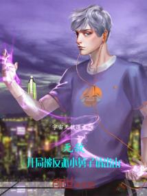 火影之混沌剑神