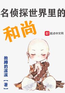 万世诛天录
