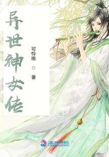 帝寂时空