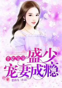 火狐大人，小女子知错了