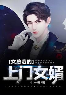 魔导师之守护战