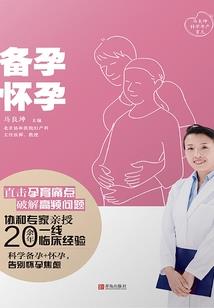 某不科学的终极闪光