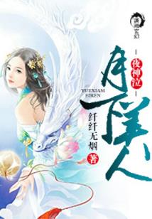 诸天折跃系统