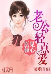 蕙质蓝心
