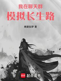我可能是个假使徒