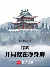 吞噬与生存