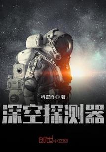 独与卿欢