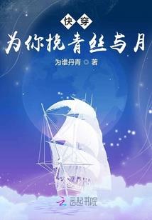 帝少的亿万心尖宠儿
