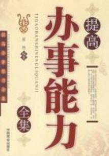 魂锁典狱