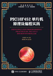 仙路难成