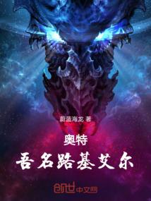 白凌