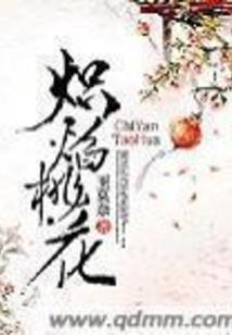 爱落寞