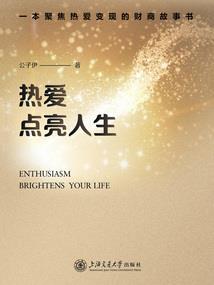 拾罪