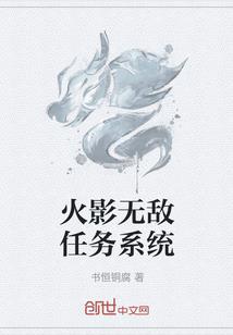 我不当救世主啊