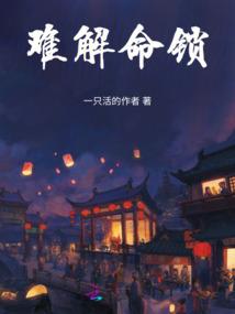 十万雪花银