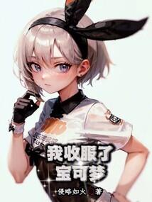 异间直播