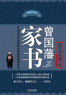创始神逍遥环宇录