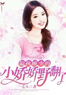 混乱与美好