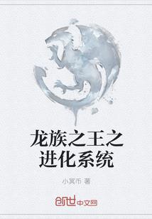 重生之公主变魔女