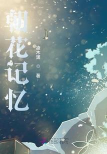 阿曼德大陆