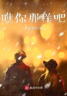 道骨柔情