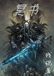 绝色女神爱上我