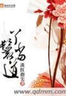 仙武：我绑定了一个小说世界