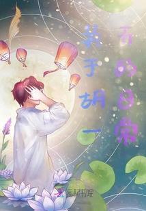 捅破这层窗户纸