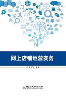 幽兰之修罗公主