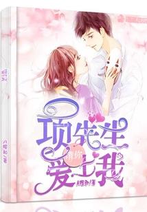 鱼跃于星海