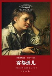 狂虫末世
