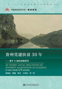 第一夫人：盛世谋