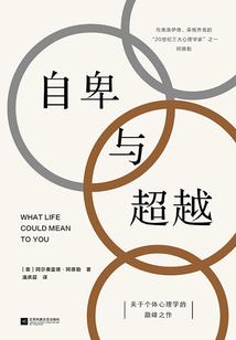 幼稚鬼的醋意