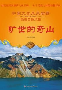 我的青春不留遗憾