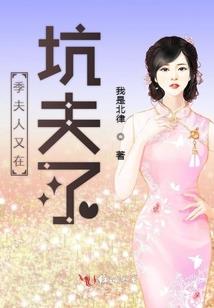 腹黑邪王巨宠妻
