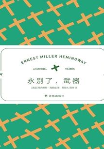 战神金刚