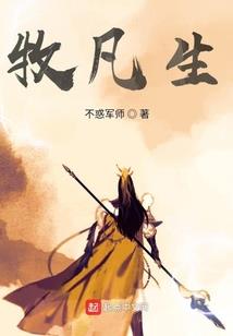 和平美利坚：从四驱兄弟开始
