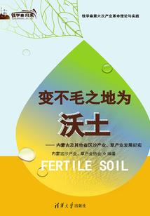 装猪哥赢钱