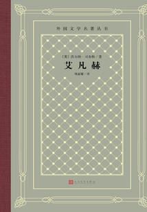 孽爱红颜