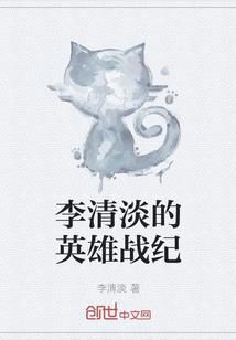 绝色皇妃：妖孽王爷太撩人