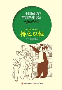 我家师傅太温柔