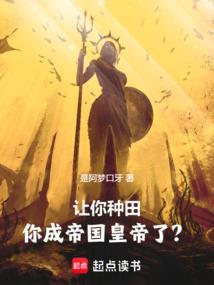叶少宠上天