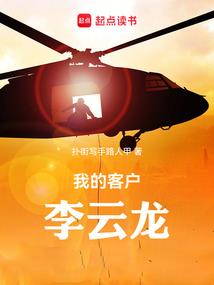 顾先生，情深不浅